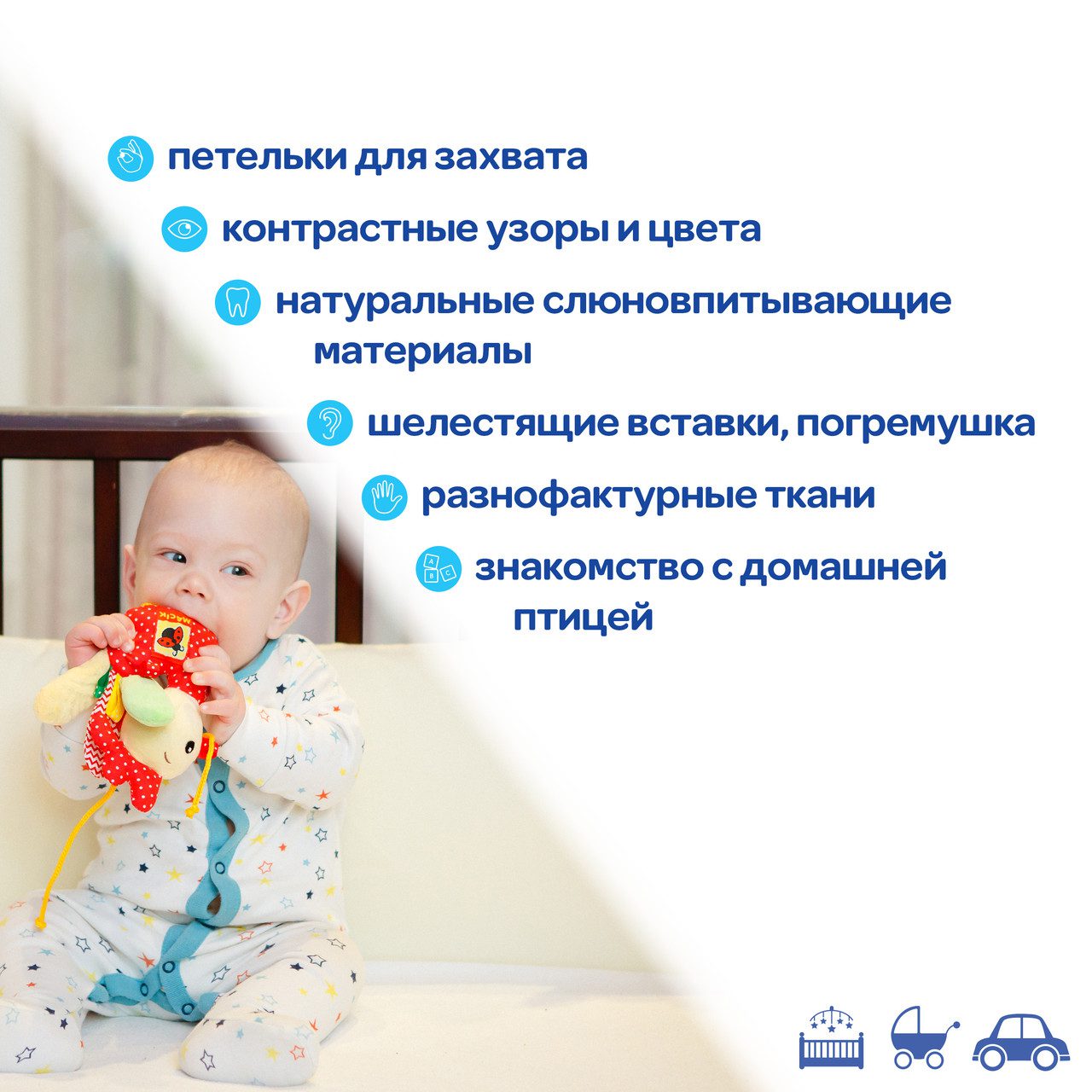 Плюшева підвіска Ферма Півник Масик Україна МС 110301-02 на ліжечко коляску іграшка дитяча розвиваюча для малюків від народження - 5
