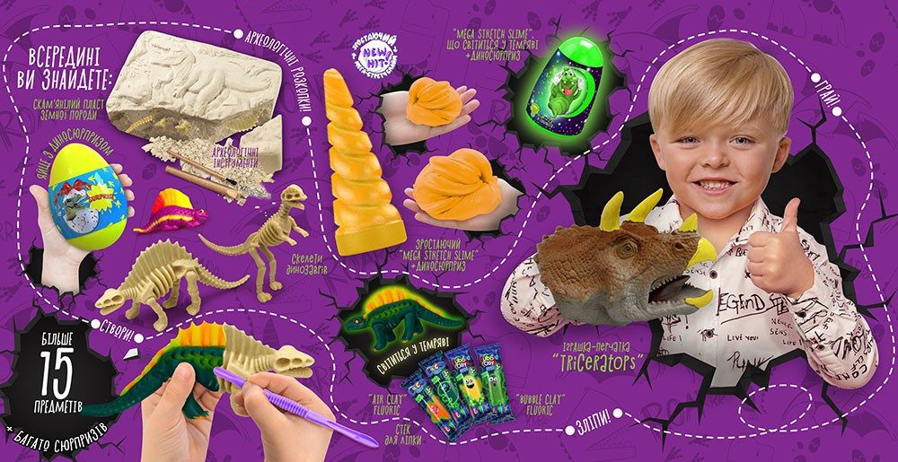 Яйце-сюрприз Dino Surprise Box Danko Toys DSB-01-01 Дитячий набір для креативної творчості дітей - 2