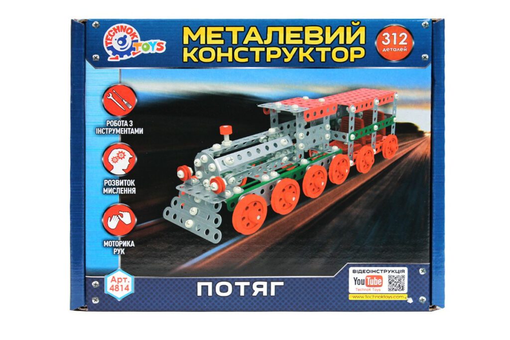Дитячий розвиваючий Конструктор металевий Поїзд ТехноК 4814 у коробці 312 деталей - 3