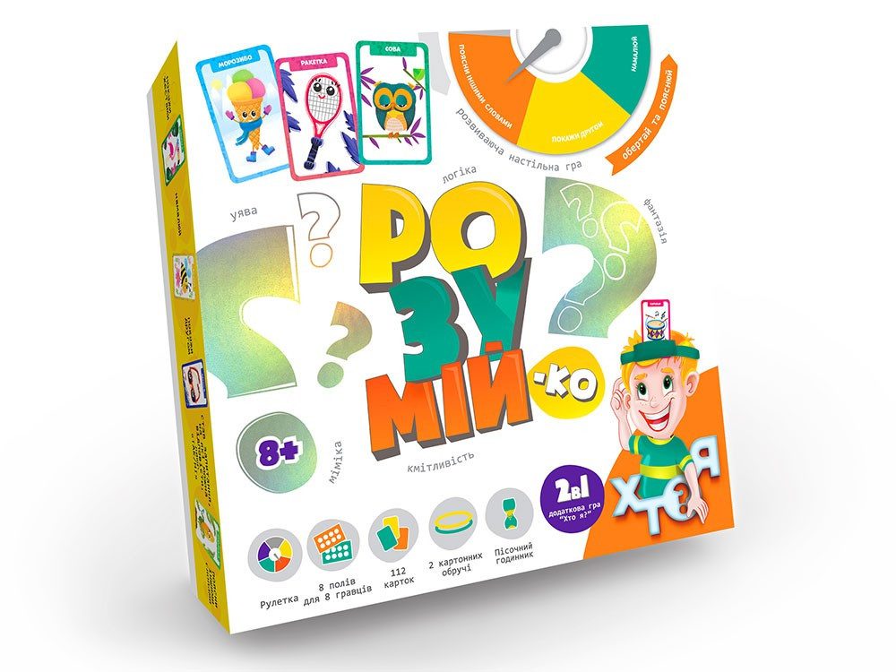 Настільна гра Розумний Danko Toys GRZ-01-01U вікторина Хто Я? Крокодил для дітей та дорослих - 1