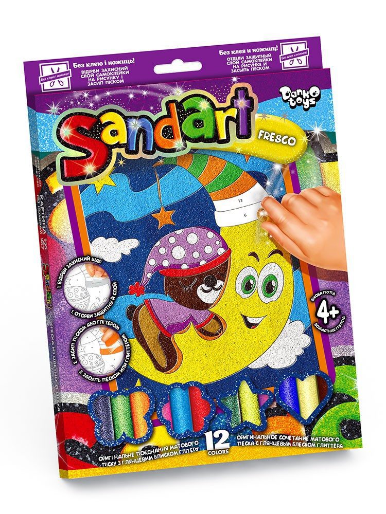 Фреска з кольорового піску SAND ART Danko Toys SA-02-01 дитячий набір для творчості дітей картина гліттер