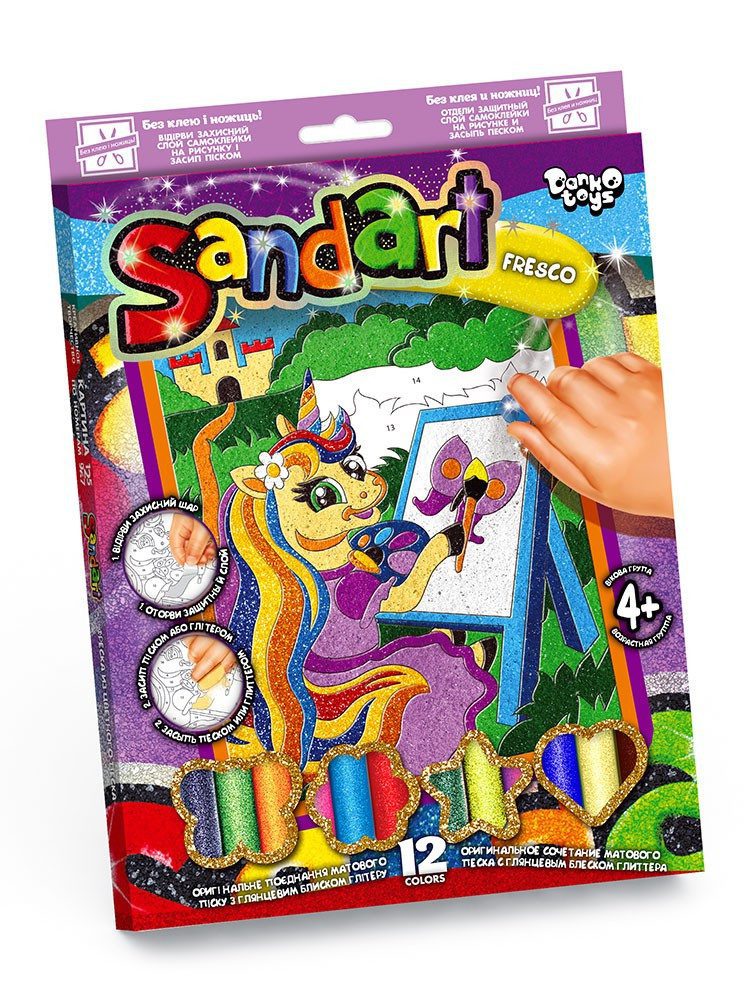 Фреска з кольорового піску SAND ART Danko Toys SA-02-01 дитячий набір для творчості дітей картина гліттер - 2