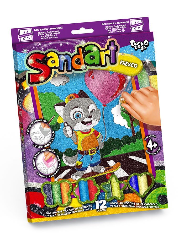 Фреска з кольорового піску SAND ART Danko Toys SA-02-01 дитячий набір для творчості дітей картина гліттер - 4