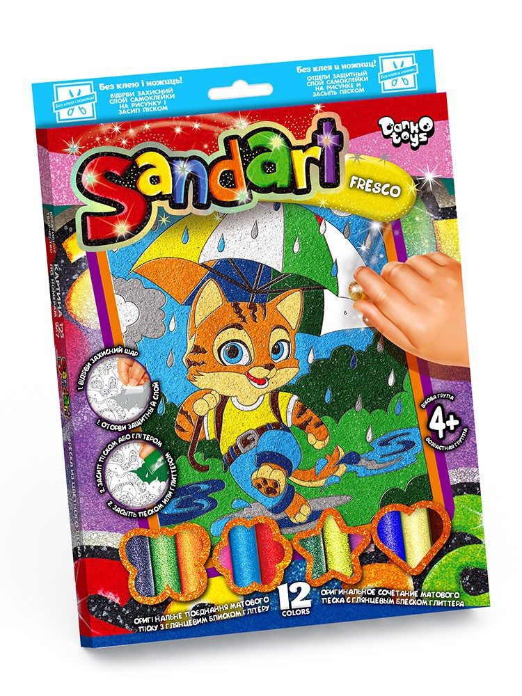 Фреска з кольорового піску SAND ART Danko Toys SA-02-01 дитячий набір для творчості дітей картина гліттер - 5