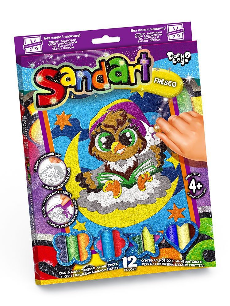 Фреска з кольорового піску SAND ART Danko Toys SA-02-01 дитячий набір для творчості дітей картина гліттер - 6