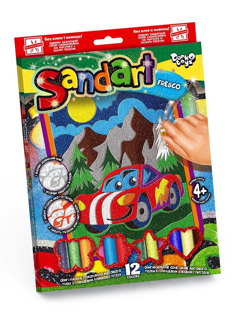 Фреска з кольорового піску SAND ART Danko Toys SA-02-01 дитячий набір для творчості дітей картина гліттер - 7