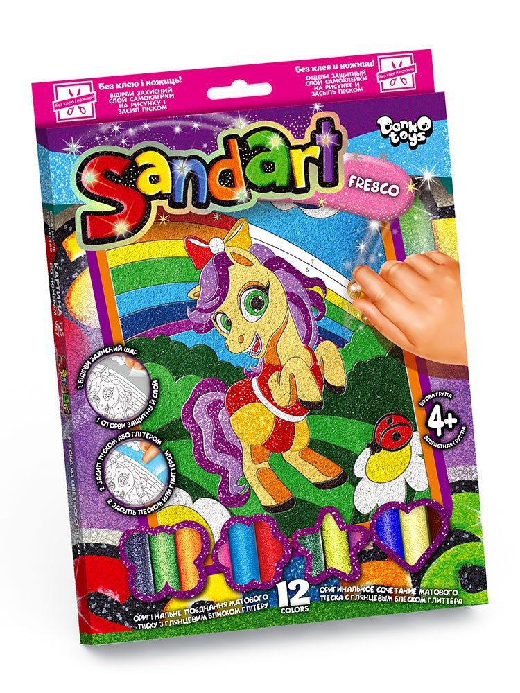 Фреска з кольорового піску SAND ART Danko Toys SA-02-01 дитячий набір для творчості дітей картина гліттер - 8
