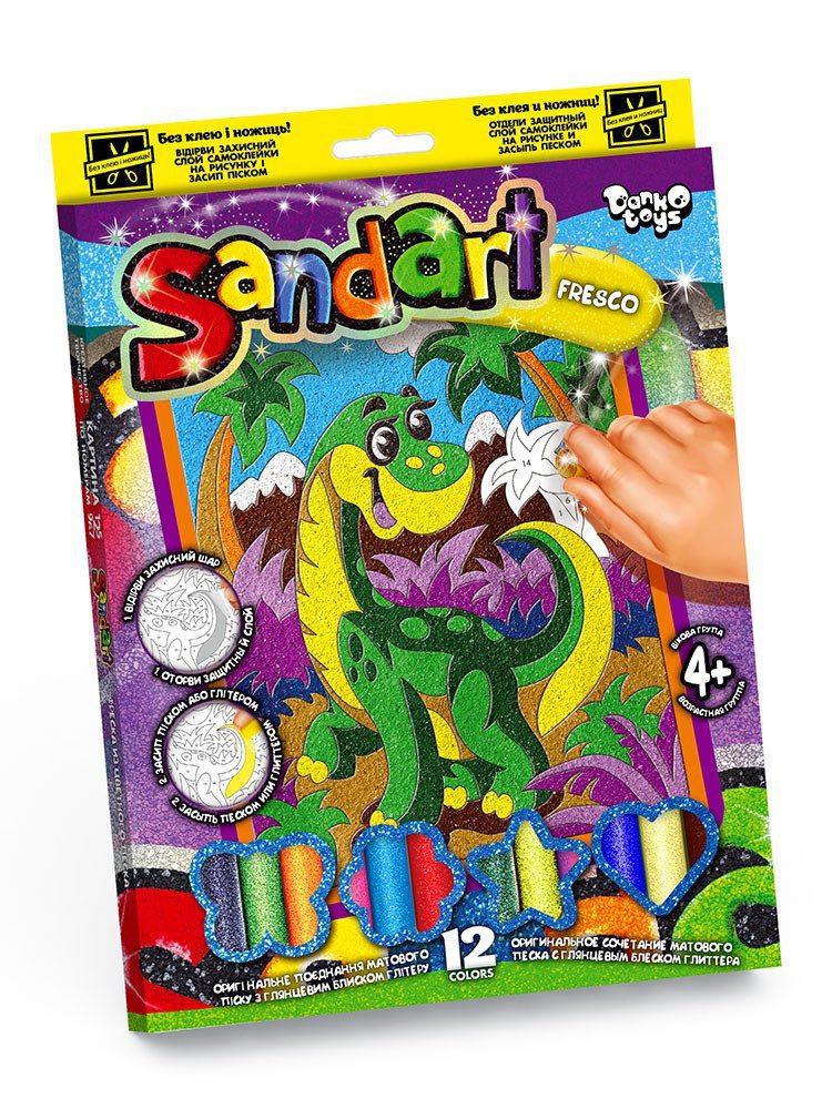 Фреска з кольорового піску SAND ART Danko Toys SA-02-01 дитячий набір для творчості дітей картина гліттер - 9