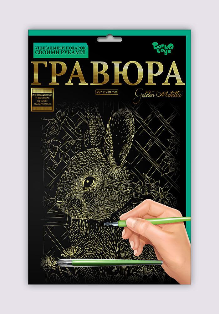 Набір для творчості Гравюра A4 Danko Toys Гра4-02-01 метал дитячий креатив для дітей - 1