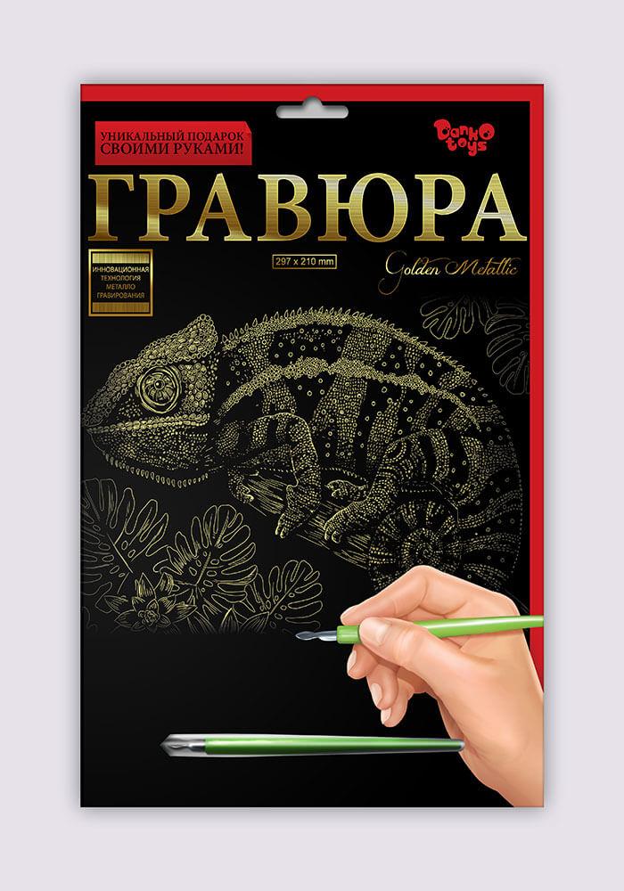 Набір для творчості Гравюра A4 Danko Toys Гра4-02-01 метал дитячий креатив для дітей - 8