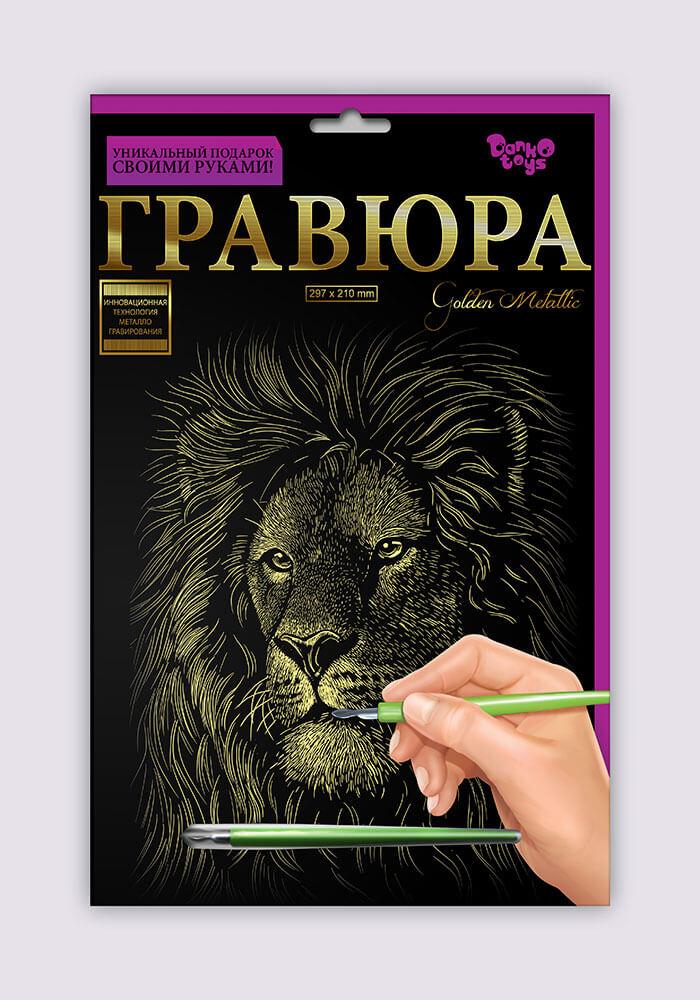 Набір для творчості Гравюра A4 Danko Toys Гра4-02-01 метал дитячий креатив для дітей - 7
