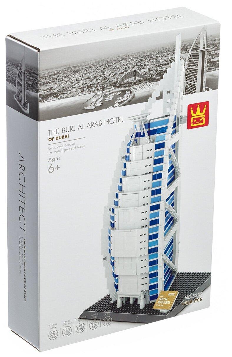 Конструктор Wange 3D Архітектура Dubai Burj Al Arab Hotel Вітрильник Дубай 5220 пластиковий 1368 дет. 3Д - 9