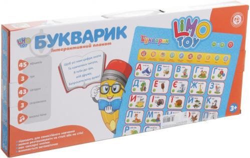 Інтерактивний навчальний плакат Букварик 7031 UA-CPИ Limo Toy розвиваючі іграшки для дітей звуки мелодії пісні загадки - 3