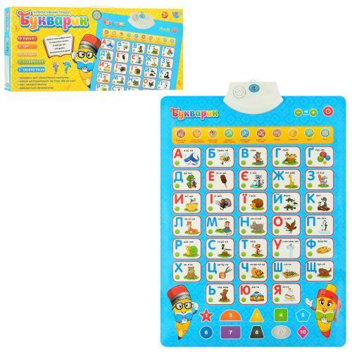 Інтерактивний навчальний плакат Букварик 7031 UA-CPИ Limo Toy розвиваючі іграшки для дітей звуки мелодії пісні загадки - 2