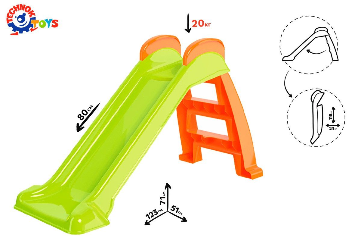 Дитяча гірка ТехноК 8058 велика пластикова спуск 80 см розбірна для саду дачі вулиці кімнати - 3