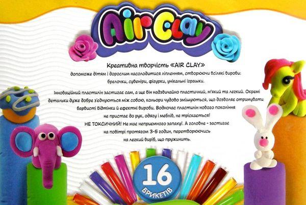 Креативна творчість Air Clay Danko Toys ARCL-04-01U набір 16 шт. тісто повітряний пластилін для дітей - 3