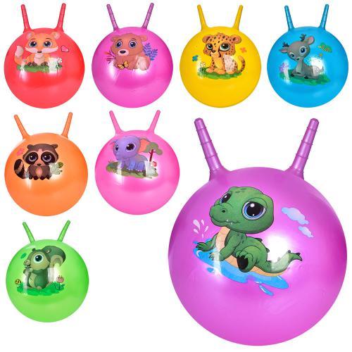 М'яч для фітнесу з ріжками MS 3396-1 дитячий фітбол 45 см. 8 кольорів для дітей спорт - 1