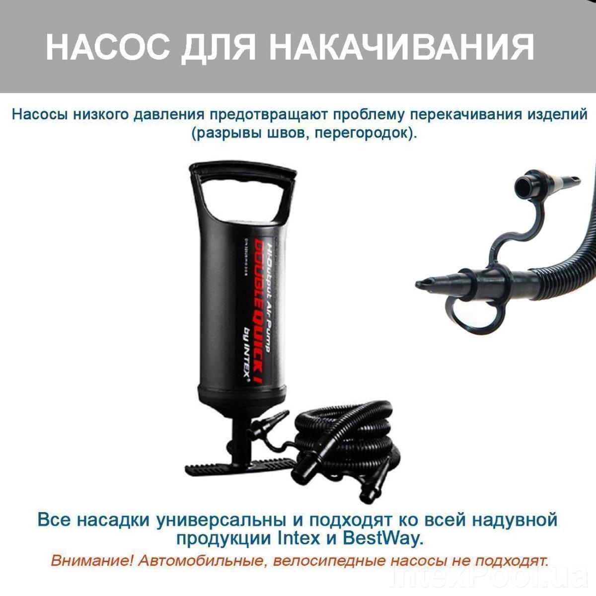 Насос ручний Intex 68612, універсальний насос для надувних матраців, кіл, плотів, 29 см - 6