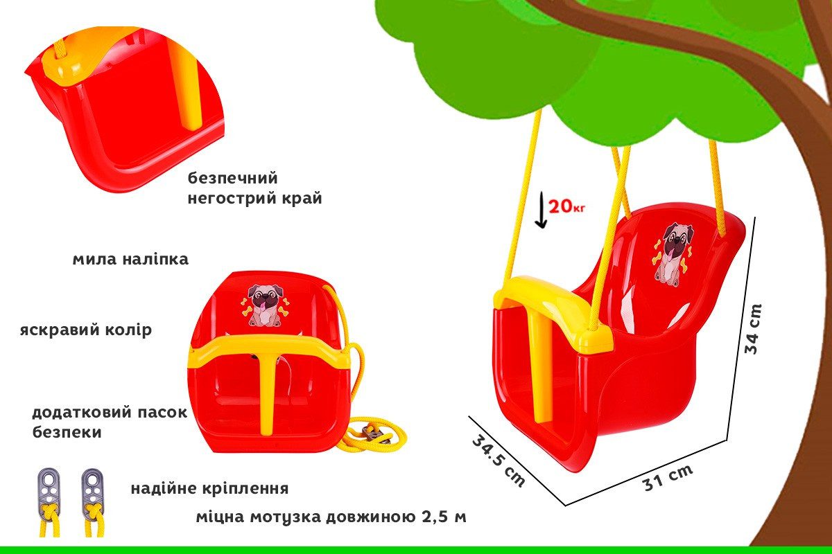 Підвісні гойдалки ТехноК 8119 захисні ремені для дому та вулиці для дітей малюків - 5