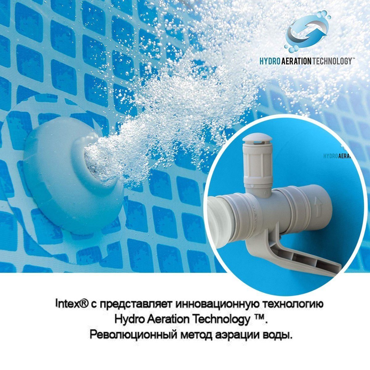 Картриджний фільтр насос Intex 28602 для басейну до 5 куб. м. потужність 1250 л/год тип H гідро аерація - 3
