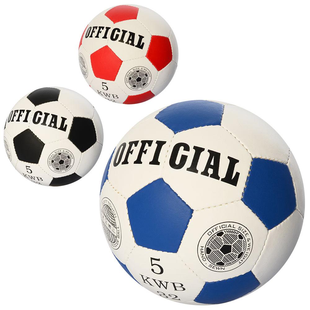 М'яч футбольний OFFICIAL 2500-202 розмір 5 PU 1,4 мм ручна робота 350-360 г для дітей дорослих - 1