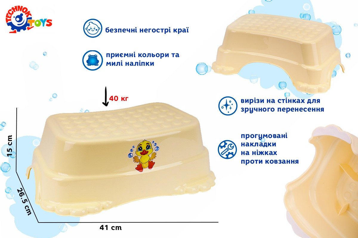 Підставка-сходинка ТехноК 9109 дитяча антиковзка для ніг стільчик подіум у ванну для раковини унітазу - 6