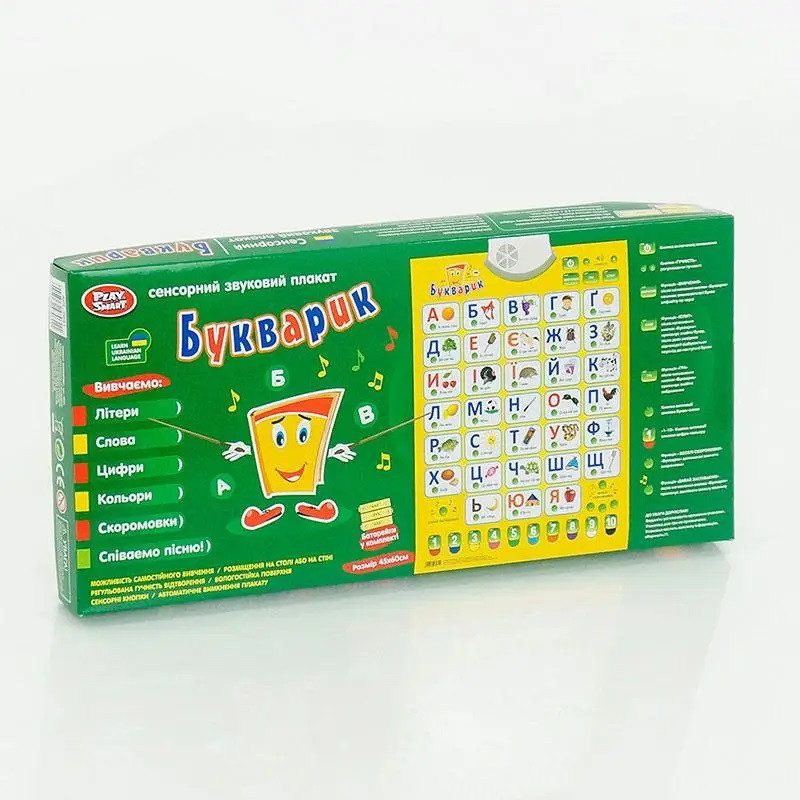 Інтерактивний плакат Букварик 7031 Play Smart навчальний розвиваючі іграшки для дітей букви звуки мелодії Українська - 3