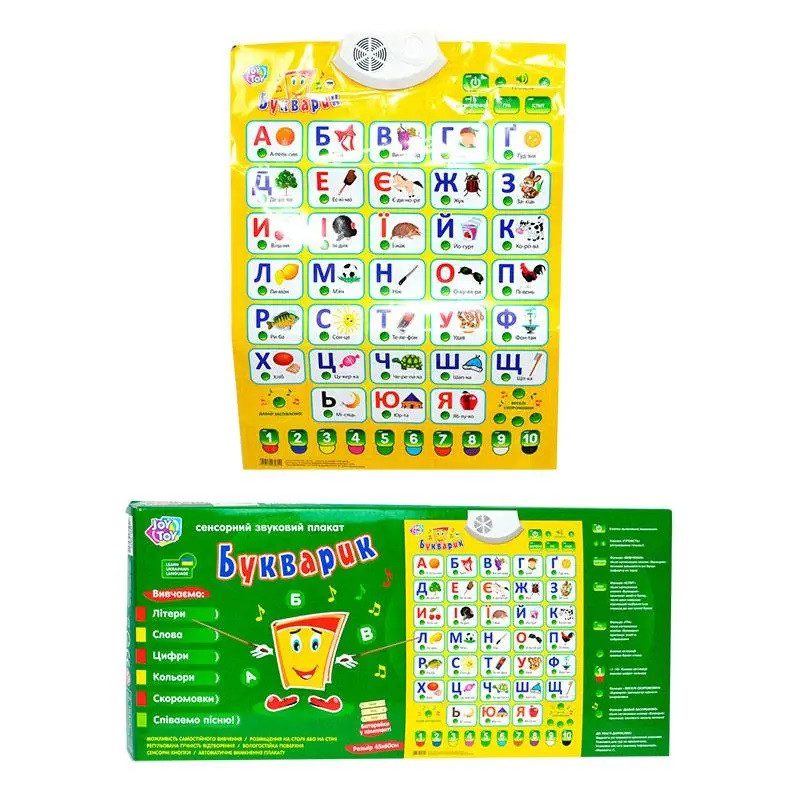 Інтерактивний плакат Букварик 7031 Play Smart навчальний розвиваючі іграшки для дітей букви звуки мелодії Українська - 1