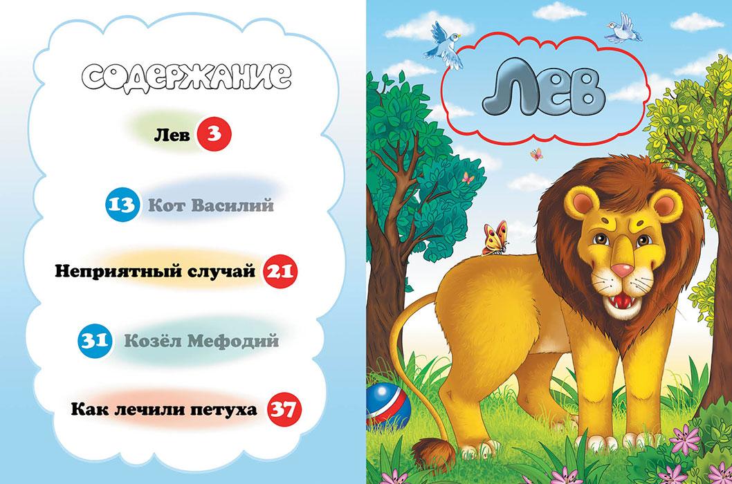 Вірші. Олексій Крилов. Веселка. Дитяча художня література книги для дітей видавництво Пегас - 3