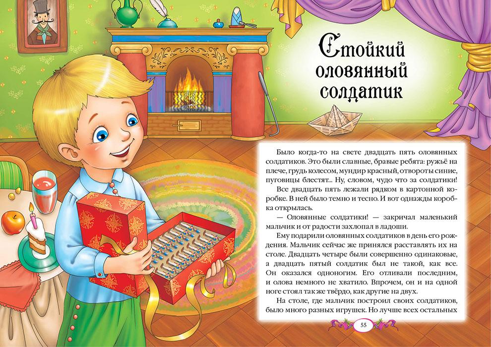 Ганс Крістіан Андерсен. Казки. Улюблені автори. Дитяча художня література видавництво Пегас - 2