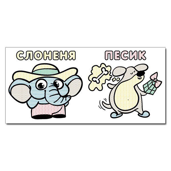 Водяні розмальовки Білочка, 16 с. - 2