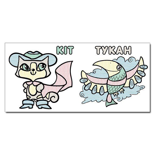 Водяні розмальовки Білочка, 16 с. - 3