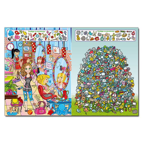 Книга для дітей Шалені пригоди. Цікаві знахідки. Блакитна, книга з завданнями, 128с. - 3