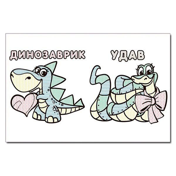 Водні розмальовки Коник, 16 с. - 3