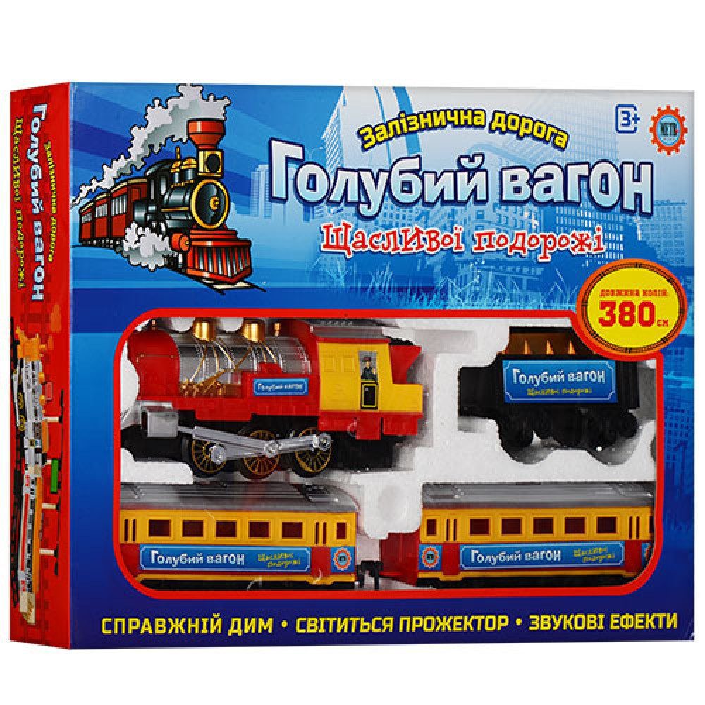 Залізнична дорога Блакитний вагон 7017, паровоз, вагони, рейки, 380 см, муз, світло, дим, дитяча залізниця - 5