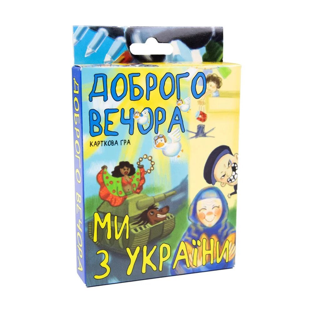 Настільна гра Доброго вечора, ми з України 30371 Strateg, УКР, дитяча карткова розважальна гра для всієї родини - 3