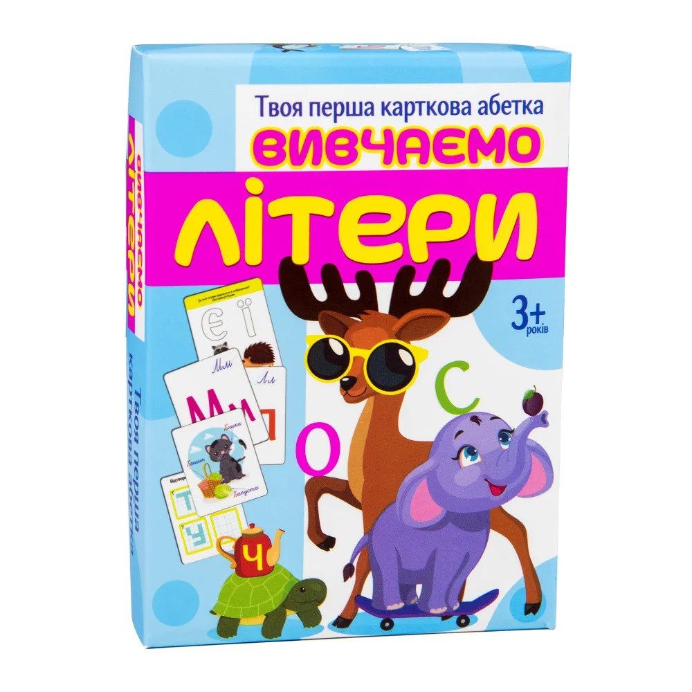 Настільна гра Вивчаємо літери, 32066, Strateg, український алфавіт, розвиваючі картки - 3