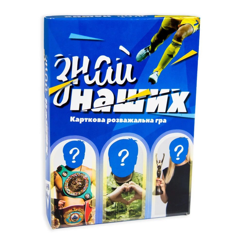 Настільна гра Знай наших 30434 Strateg, УКР, командна розважальна гра для всієї родини - 2