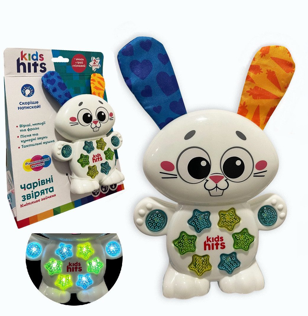 Кмітливе зайченя Kids Hits KH09/003, Чарівні звірята - 1