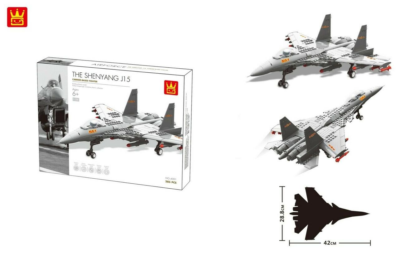 Конструктор літак Винищувач J15, Wange, арт. 4001 - 4