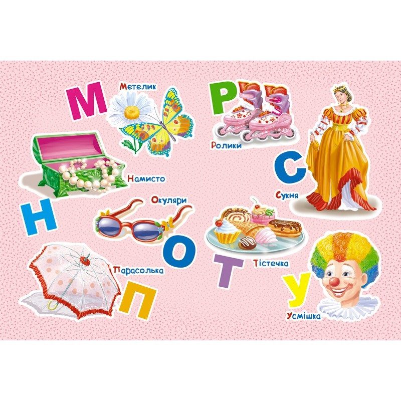 Книга картонка Абетка, видавництво Кредо, УКР, 9786177655731 - 6