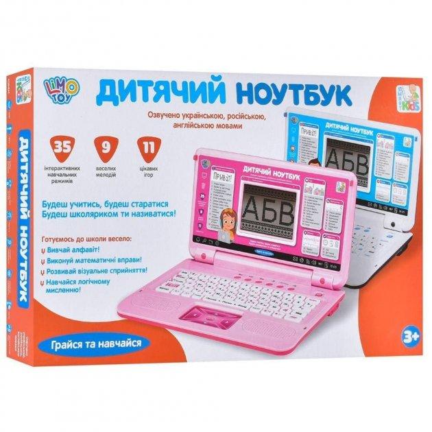 Дитячий ноутбук Limo Toy SK 7442-7443 - 4