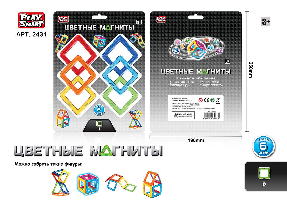 Конструктор магнітний PLAY SMART Кольорові магніти, арт. 2431 - 3