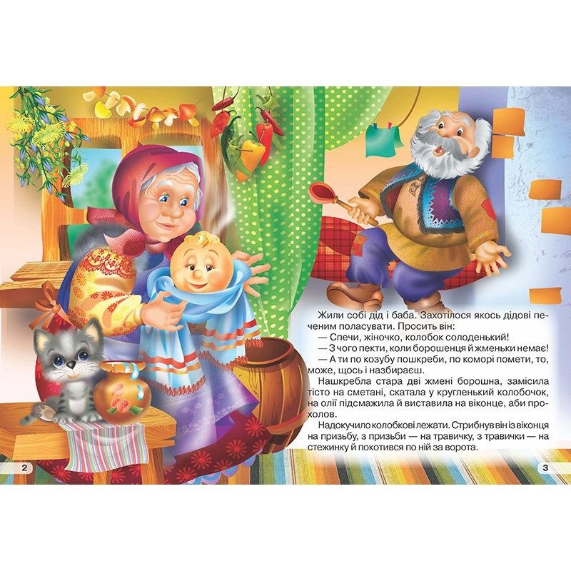 Книга картонка Колобок, видавництво Кредо, УКР, 9786178038625 - 6