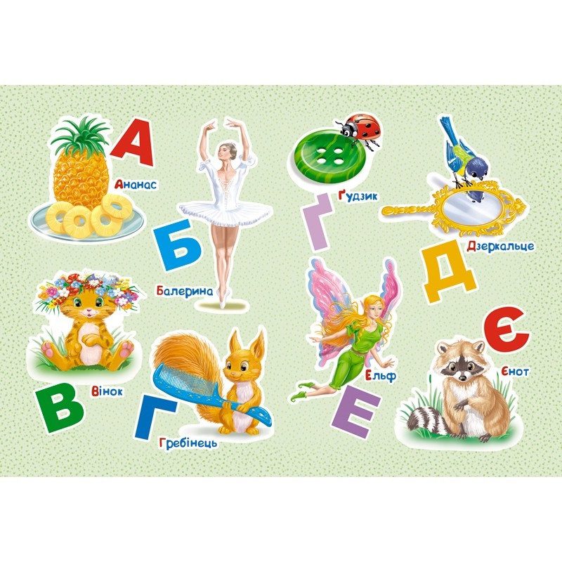 Книга картонка Абетка, видавництво Кредо, УКР, 9786177655731 - 5