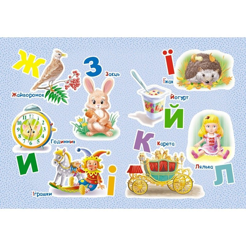 Книга картонка Абетка, видавництво Кредо, УКР, 9786177655731 - 4