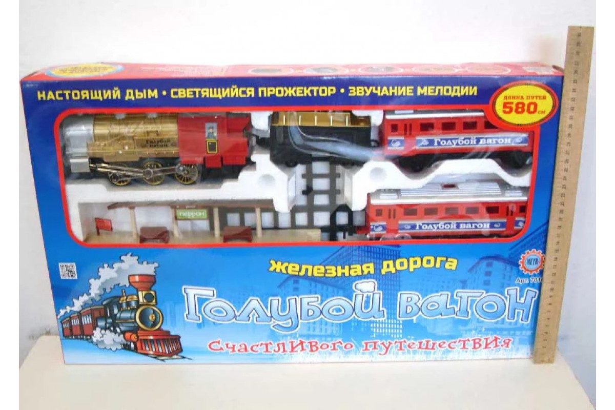 Залізниця Блакитний вагон 7016 (610) рейки перон локомотив 3 вагони - 3