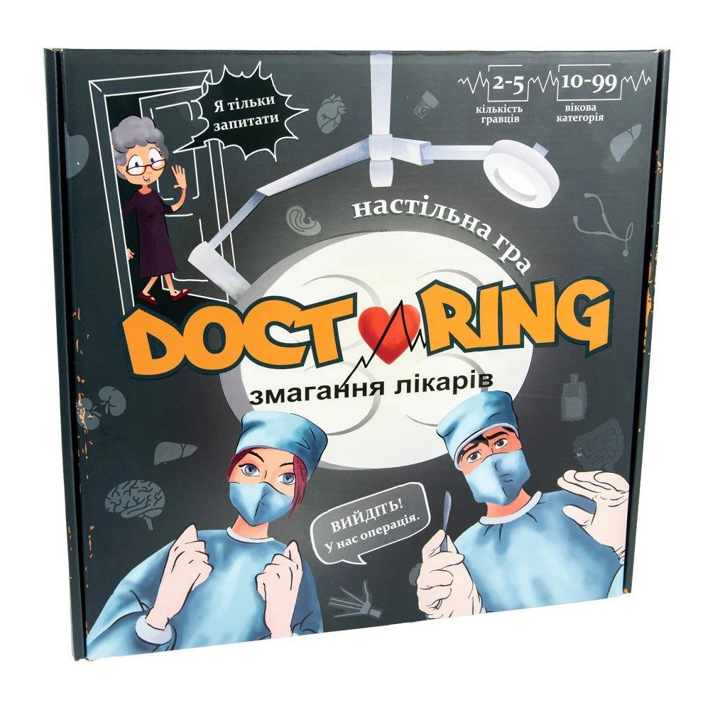 Настільна гра Doctoring - змагання лікарів 30916, Strateg, УКР - 2