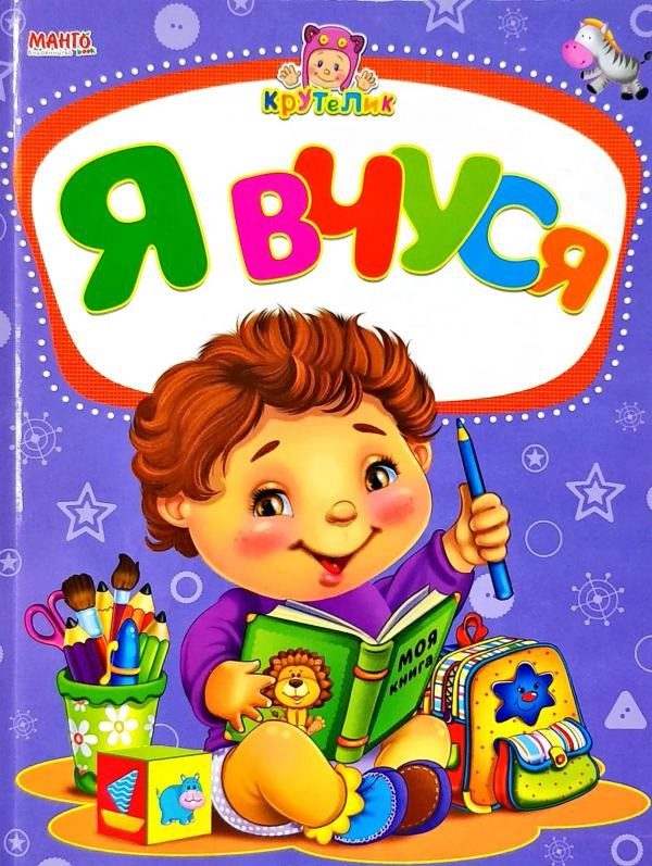Книга