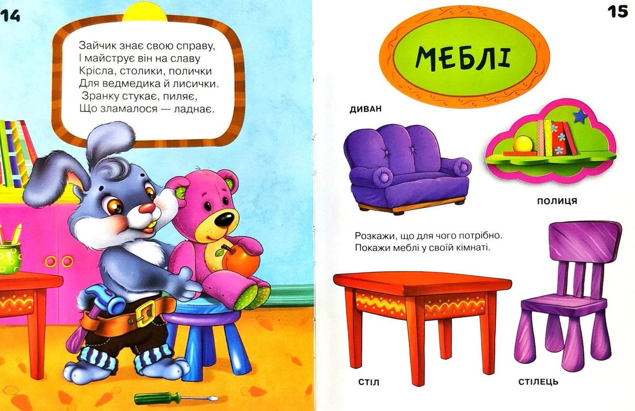 Книга